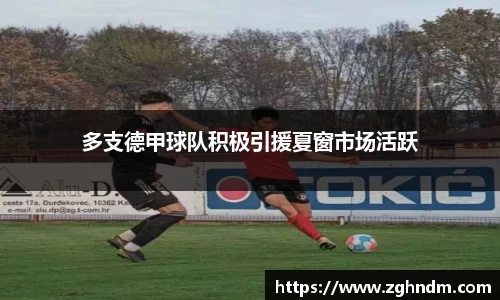 意昂4体育