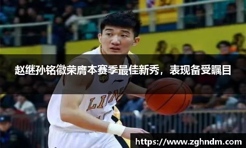 意昂4体育