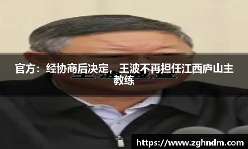 意昂体育官网