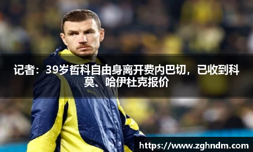 意昂体育官网