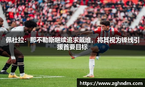 意昂4体育