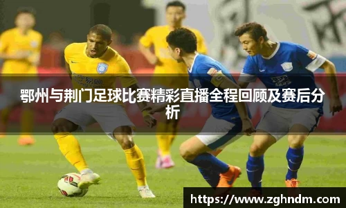 意昂体育官网