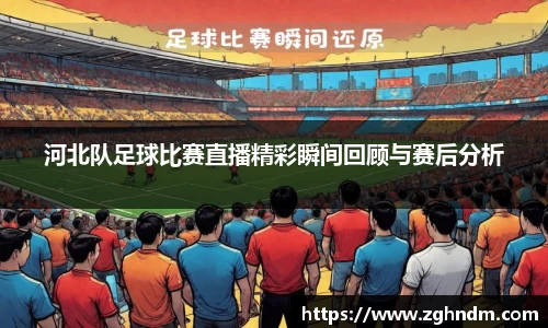 意昂体育官网