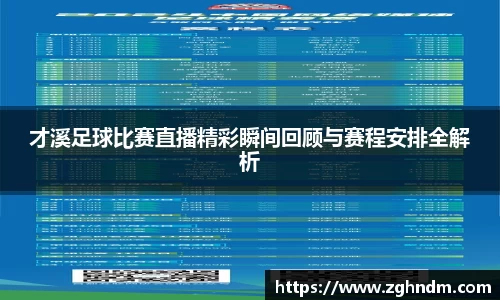 意昂体育2