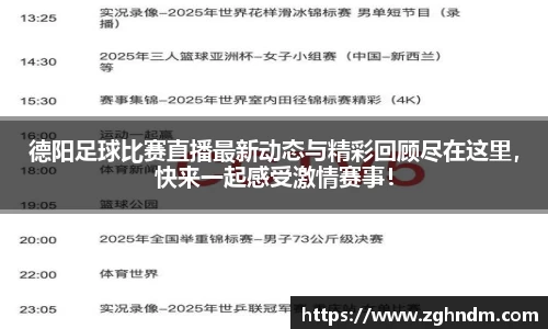 意昂4体育