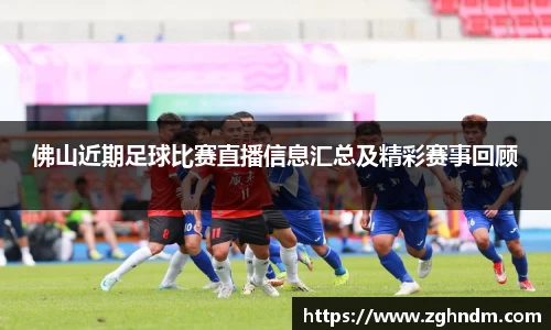 意昂体育官网