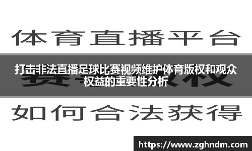 意昂体育2