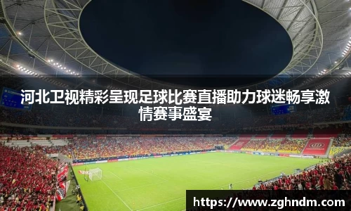 意昂4体育