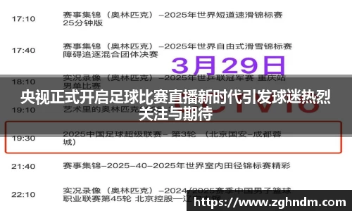 意昂体育官网