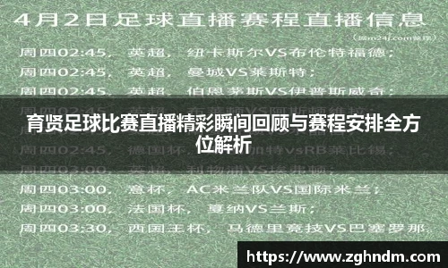 意昂体育4