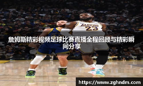 意昂体育官网