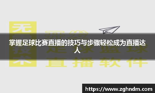 意昂4体育