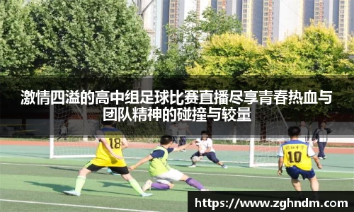 意昂体育官网
