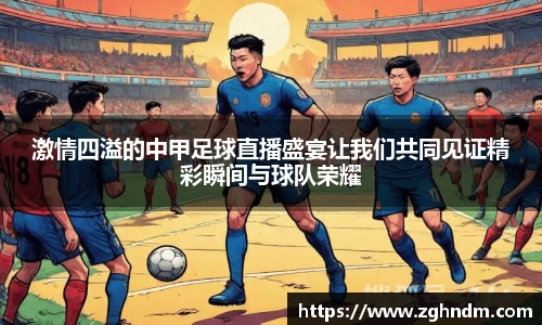 意昂体育官网
