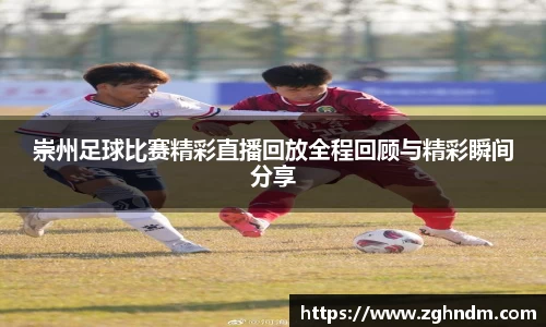 意昂体育官网