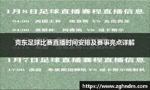 意昂体育4