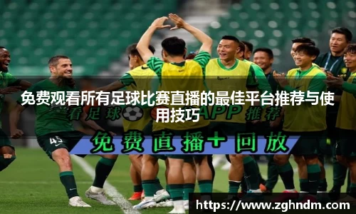 意昂体育官网
