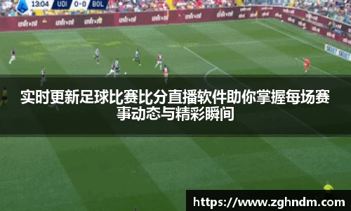 意昂4体育