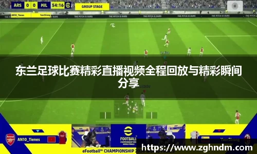 意昂体育2