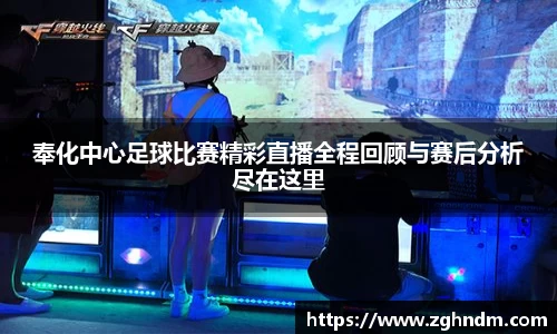意昂体育4