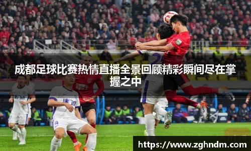 意昂体育4