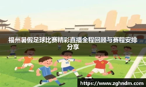意昂体育2