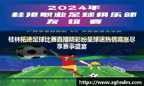 意昂体育官网