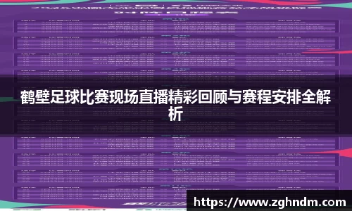 意昂体育2