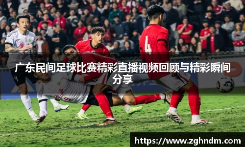 意昂4体育