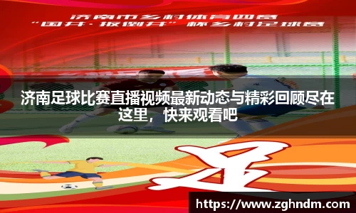 意昂体育官网