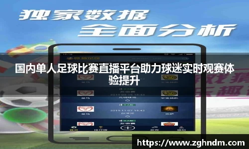 意昂体育4