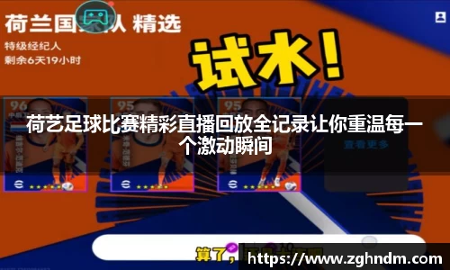 意昂4体育