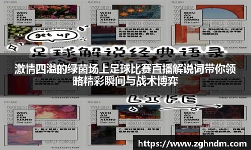 意昂4体育
