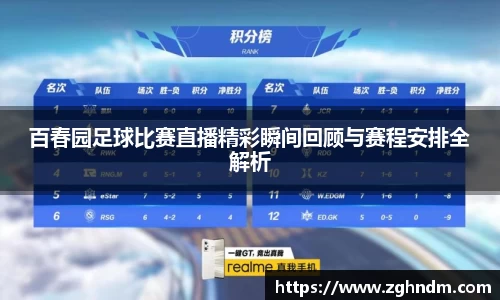 意昂体育2