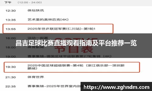 意昂体育4