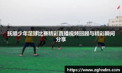意昂4体育