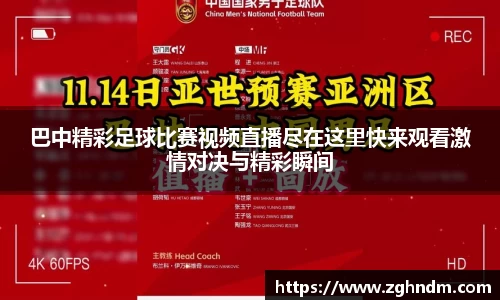 意昂4体育