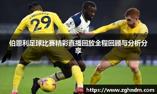 意昂体育2