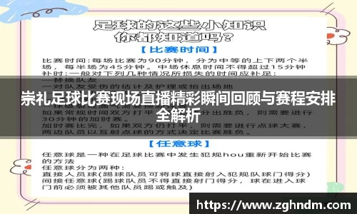 意昂体育官网