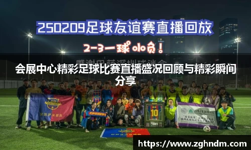 意昂体育2