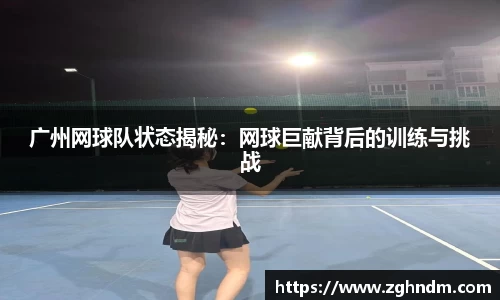 意昂体育2