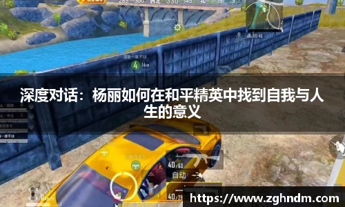 意昂4体育