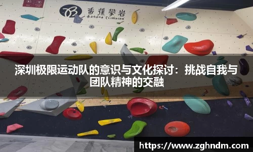 意昂体育4