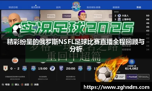 意昂体育2