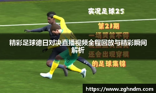 意昂4体育