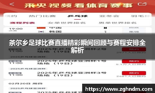 意昂体育官网