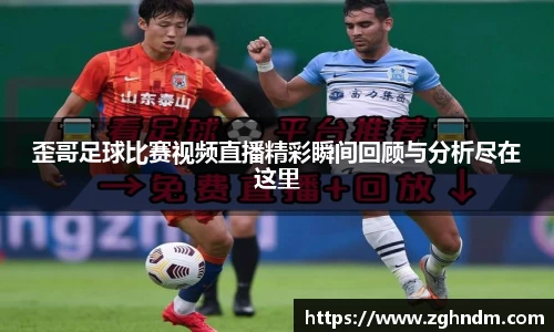 意昂体育4