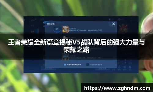 意昂体育2