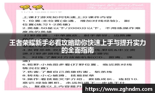 意昂体育官网
