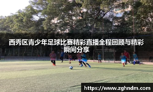 意昂体育官网